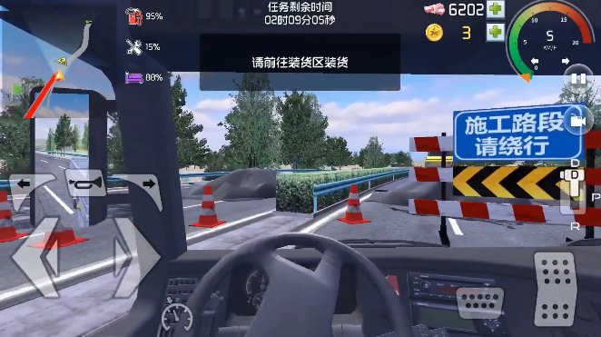 遨游北京游戏