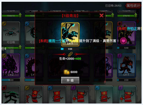 火柴人联盟3魂兽怎么获得 火柴人联盟3魂兽获取攻略