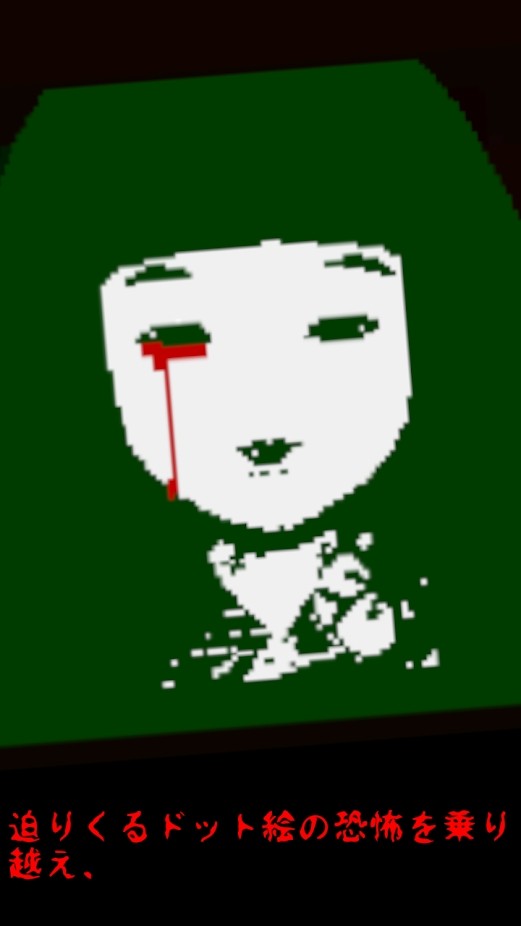 试胆大会游戏