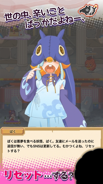 妖女传最新版