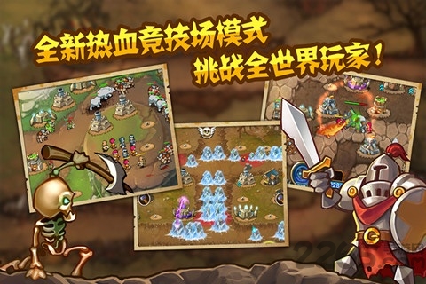 城堡突袭内购破解版