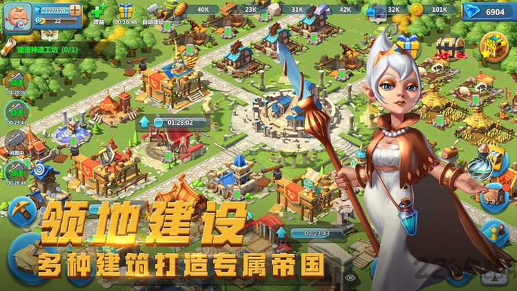 英雄万岁手游果盘版