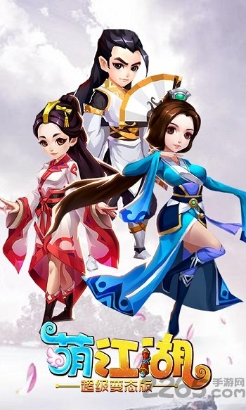 果盘萌江湖bt满v版