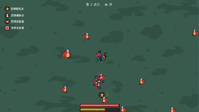 枪械乱斗1游戏