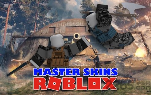 roblox skin army2020手游