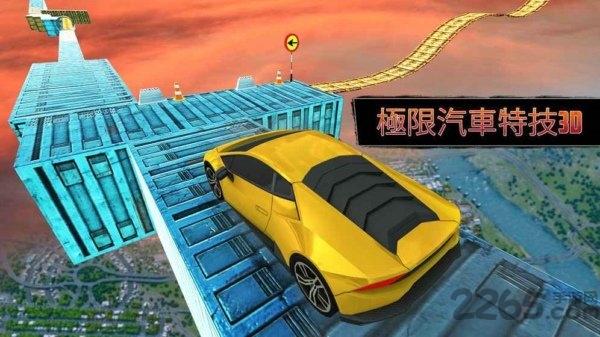 不可能的轨道特技赛车手机版 不可能的轨道特技赛车单机游戏下载