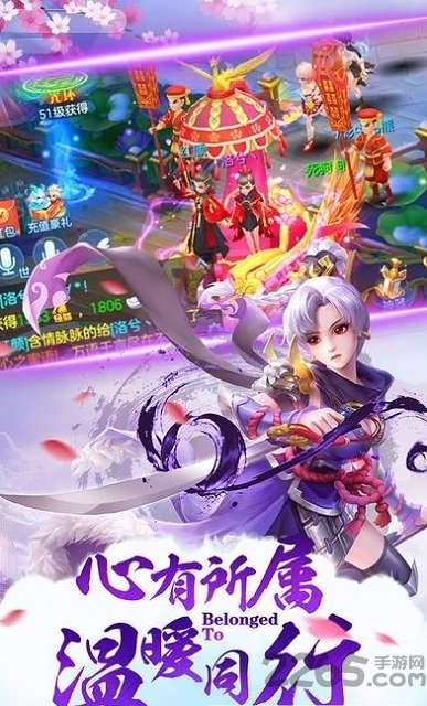 蜀门情缘游戏测试版