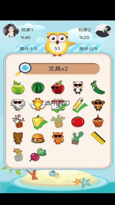 我选的贼准小游戏