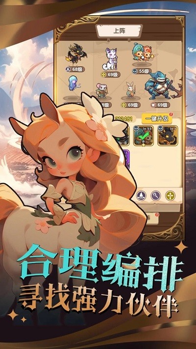 精灵塔塔游戏