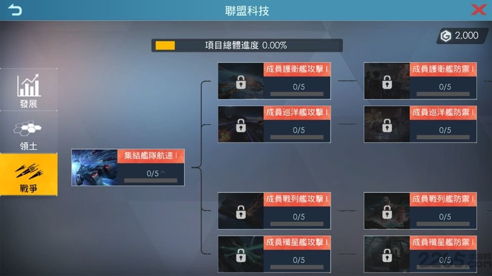 星际文明新纪元最新版