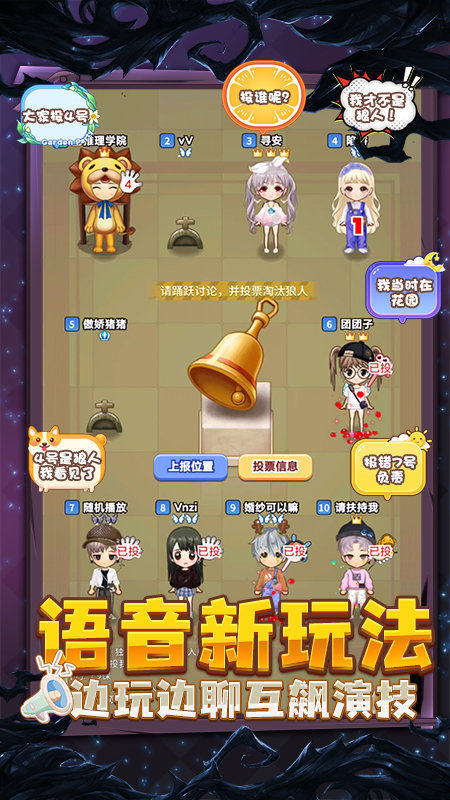 推理学院4399版本 推理学院4399游戏下载