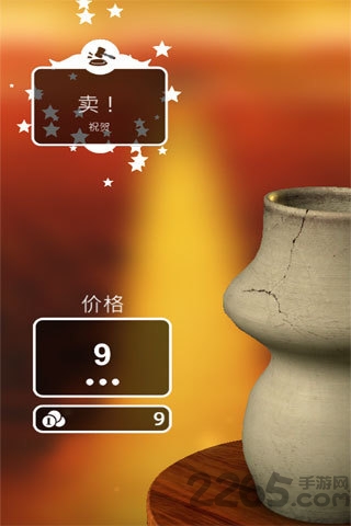 一起做瓷器中文破解版 一起做瓷器破解版下载