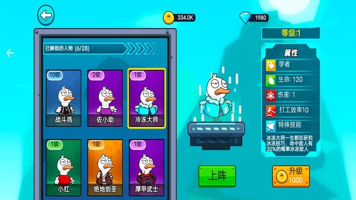 新版太空杀吃鸡手游