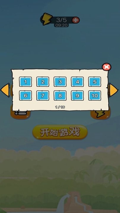 爱吃苹果的蛇蛇最新版