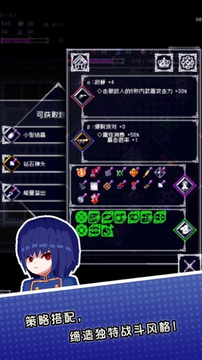 废墟物语游戏