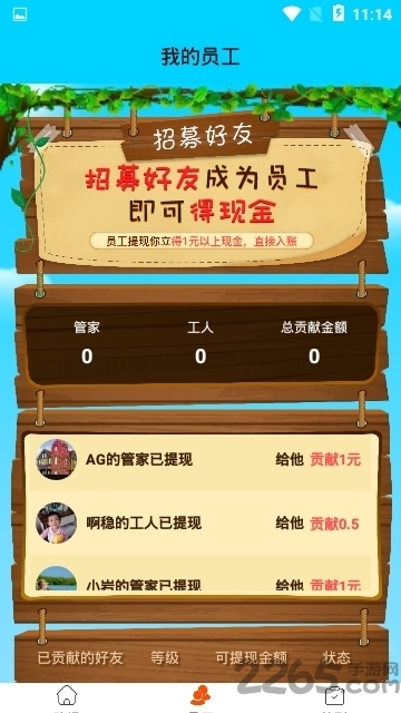奇葩养鸡场app下载