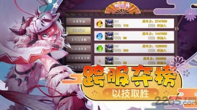 幻梦仙姬红包版手游