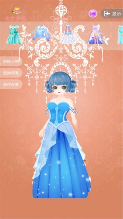 公主化妆换装小游戏