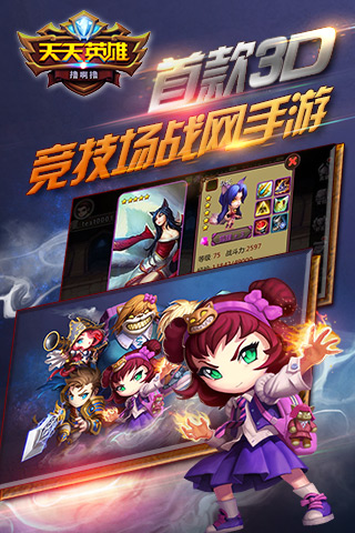 的