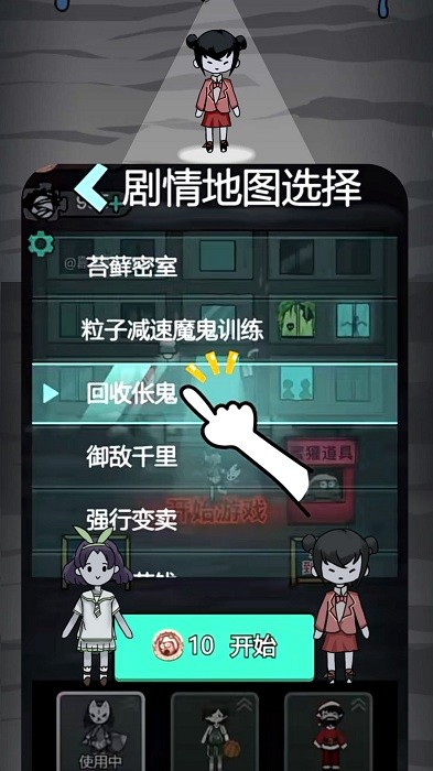 躺平发育猎梦者增强版