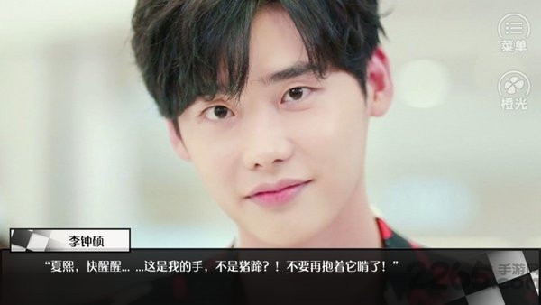 橙光游戏华丽的挑战破解版