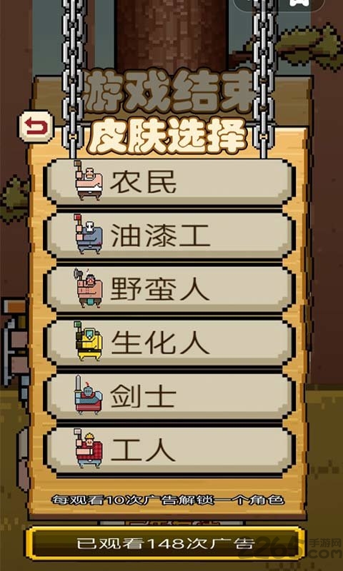 考验界限最新版