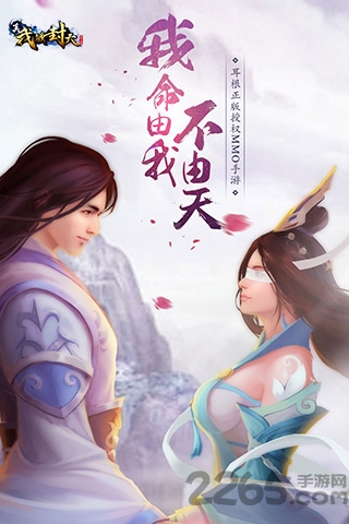 真我欲封天满v变态版
