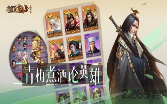 三个英雄上河图游戏 三个英雄上河图最新版下载