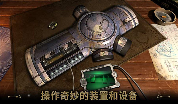 异星装置博物馆游戏下载