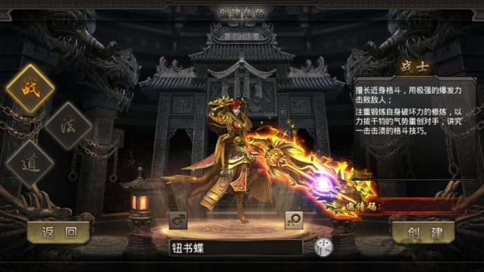 一刀烈火手游