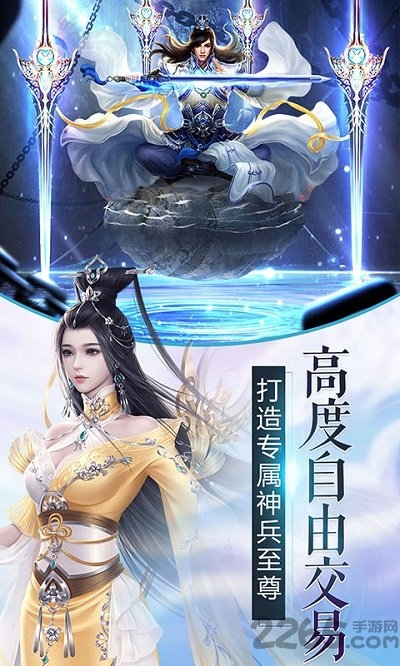凡人封魔录最新版