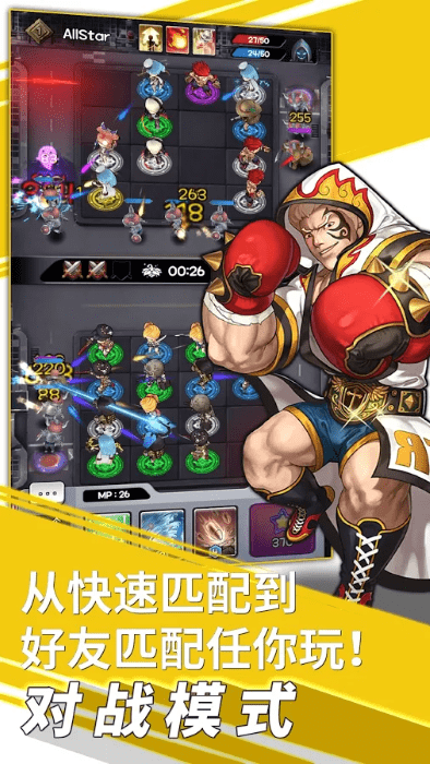 随机塔防圣灵勇士手游