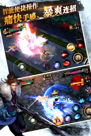 妖姬无双单机游戏下载