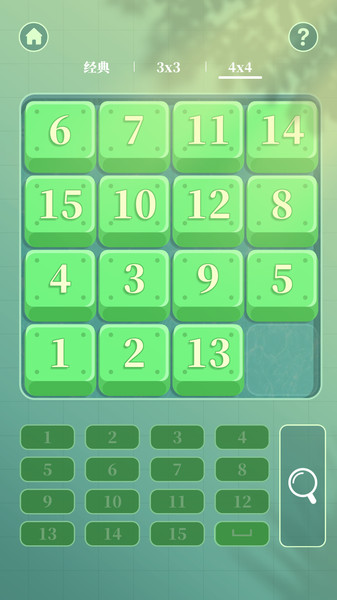 超级华容道手机游戏