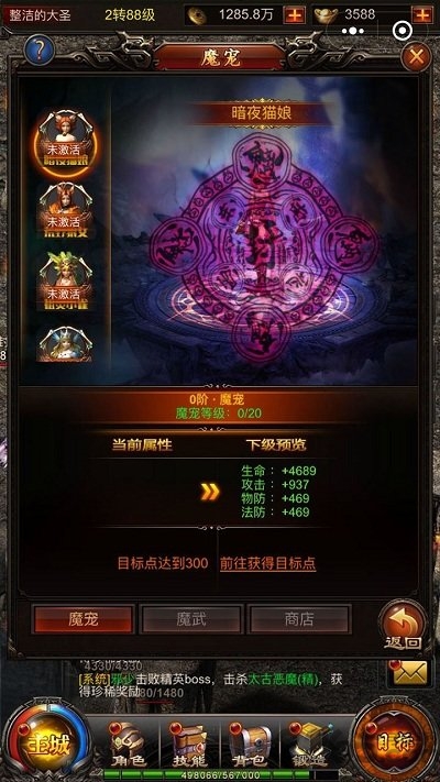 武圣传奇bt版果盘版