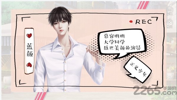 婚姻有点甜金手指破解版完结