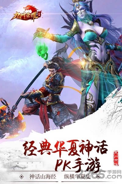 九州荣耀bt变态版