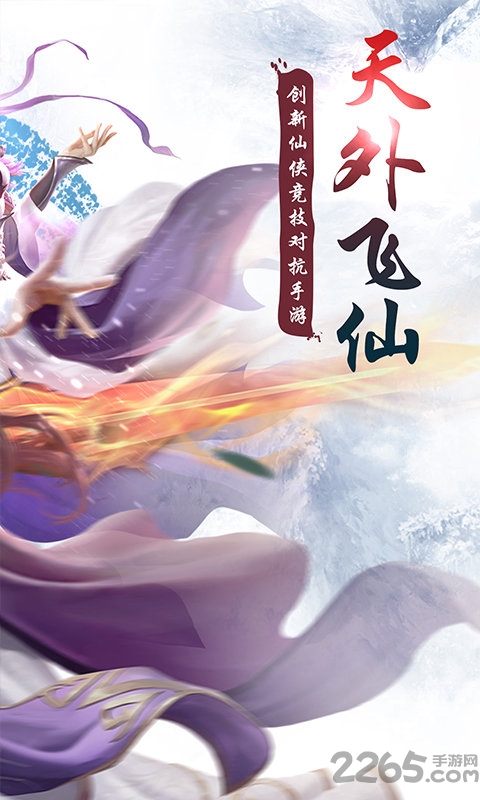 红包游戏御剑九州