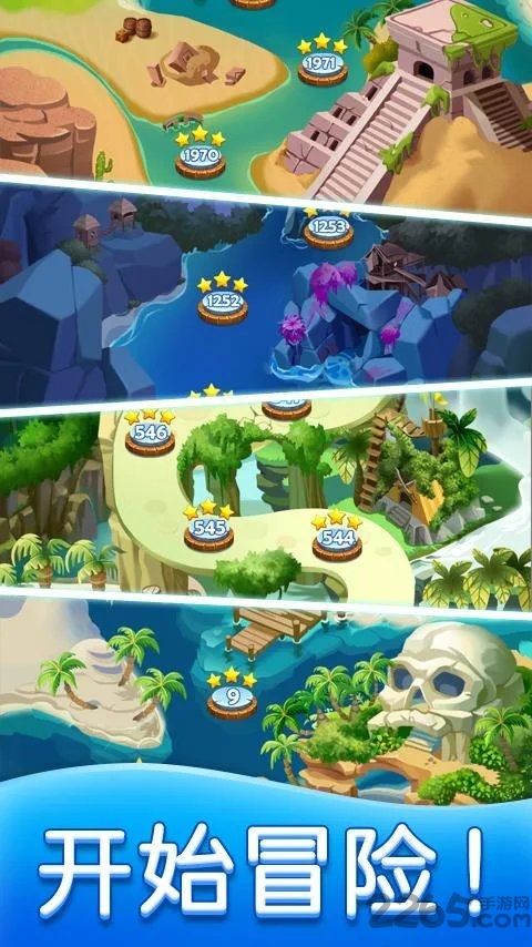 海盗宝石消消消游戏