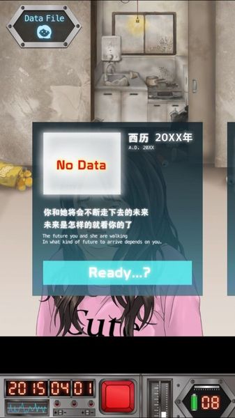 今天我的女朋友死了汉化版