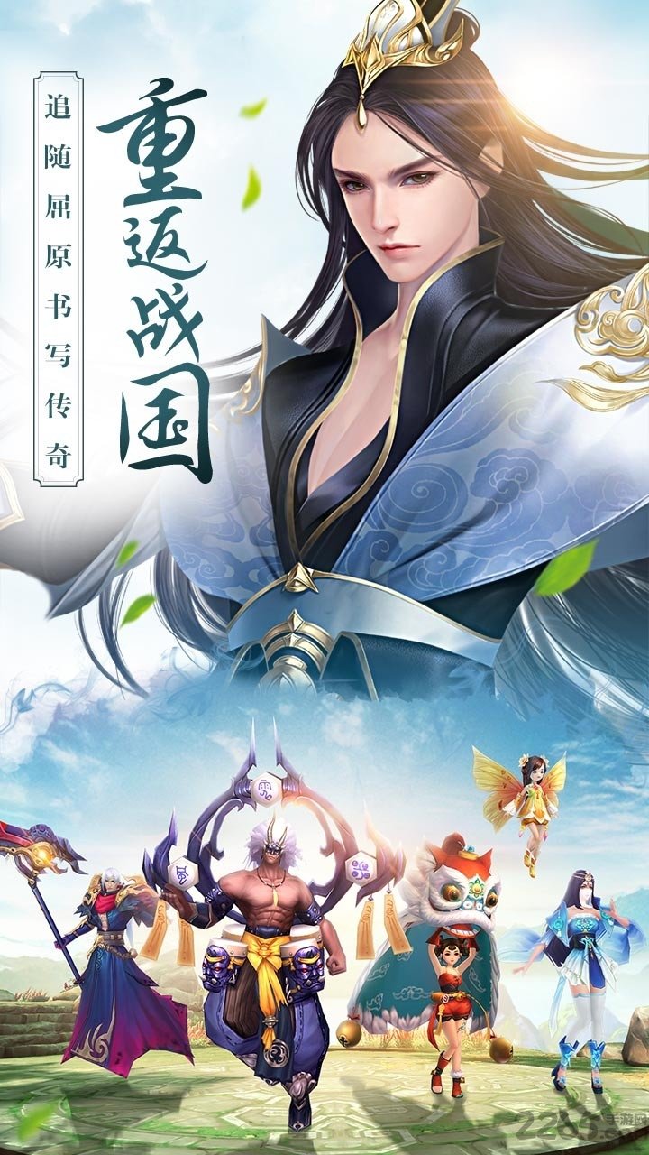 果盘思美人h5手游