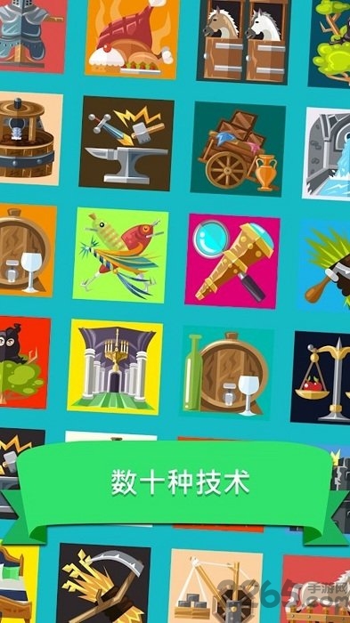 偷懒的中世纪大亨无限金币钻石版