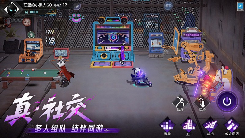 火柴人联盟3官方版 火柴人联盟3下载安装