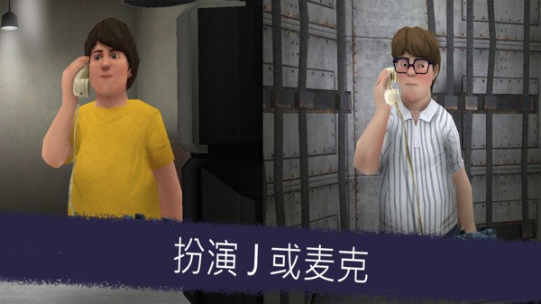 恐怖冰淇淋工厂手游