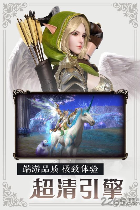 龙魂之剑内购破解版