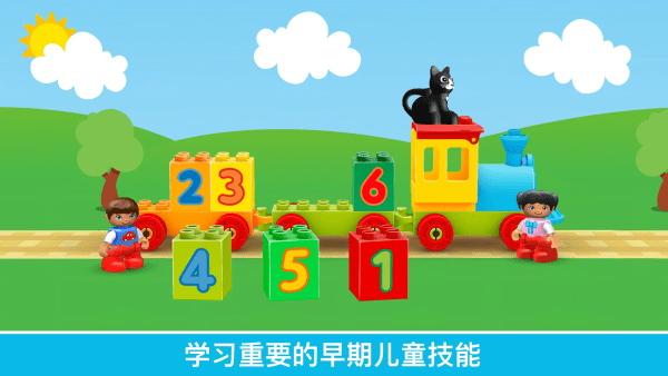 乐高积木世界游戏 乐高积木世界下载手机版