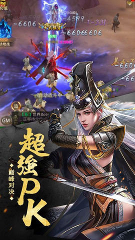 《太古封魔录之茅山记》官网最新版