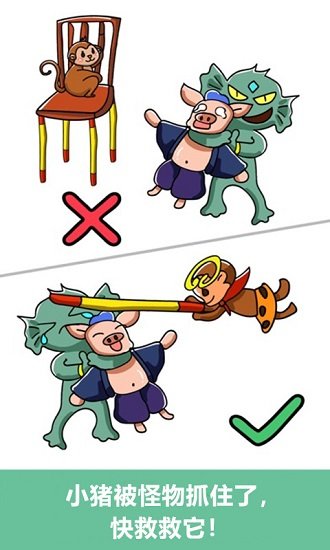 亿想天开手游下载