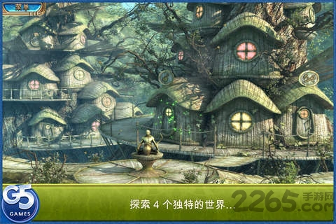 交错世界空中之城游戏下载