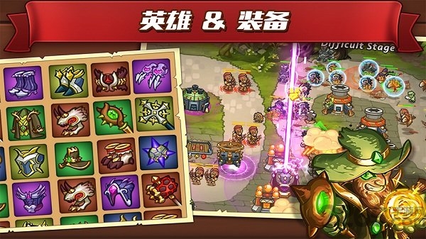 城堡突袭2内购无限制版